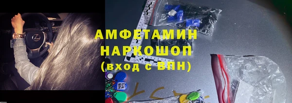 mix Бронницы