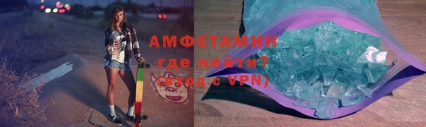 мефедрон VHQ Бугульма