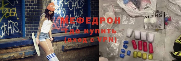 мефедрон VHQ Бугульма